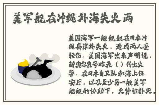 张婉莹暑假假作业1080p