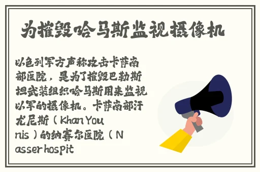 乱轮小说