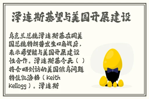 唐三吃宁荣荣两座山的APP