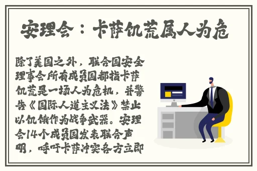 吃瓜网黑料爆料