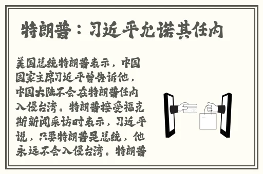 羞羞动漫进入入口
